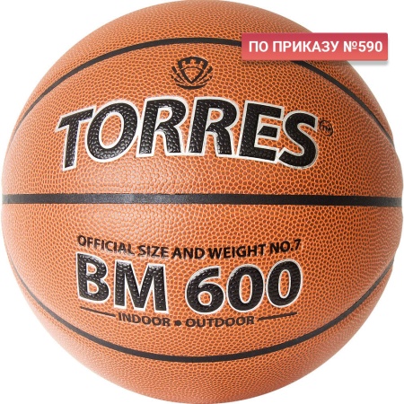 Купить Мяч баскетбольный "TORRES BM600" р. 7 в Духовщине 